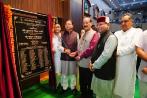 देहरादून में पार्कों के विकास कार्यों का शिलान्यास