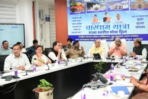 आपदा की स्थिति में तत्काल रिस्पांस सुनिश्चित करें-कौशिक