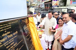 मुख्यमंत्री ने विभिन्न योजनाओं का किया लोकार्पण, सिटी सेन्टर हेतु भूमि पूजन कार्यक्रम में किया प्रतिभाग